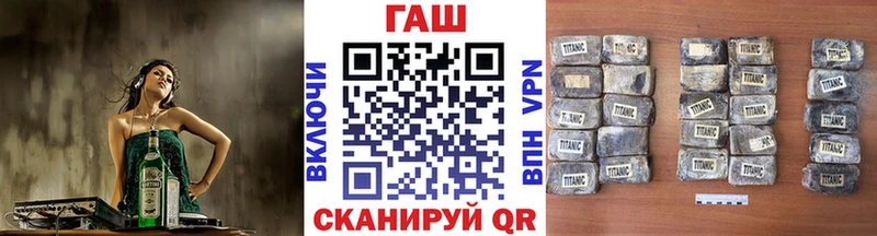 Купить закладку БУТИРАТ  Меф  ГАШИШ  Амфетамин  COCAIN  Бошки Шишки  APVP  Ефремов
