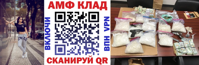 Купить  Ефремов  АМФ 98% 