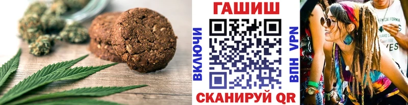 Купить  Ефремов  Печенье с ТГК марихуана 