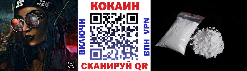 Купить где  Ефремов  COCAIN Эквадор 