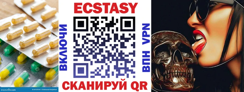 Купить где  Ефремов  ЭКСТАЗИ таблы 
