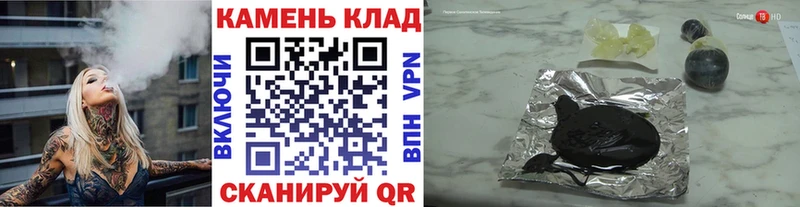 Купить закладки  Ефремов  Гашиш убойный 