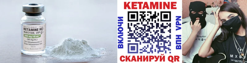 КЕТАМИН ketamine  Купить закладки  Ефремов 