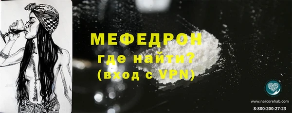 гашиш Зеленодольск