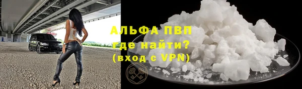 a pvp Зеленокумск