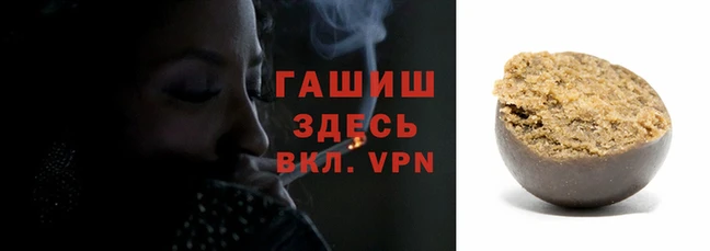 гашиш Зеленодольск