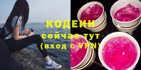 гашиш Зеленодольск