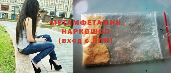 гашиш Зеленодольск