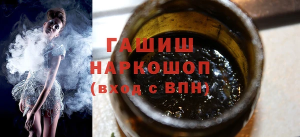 гашиш Зеленодольск