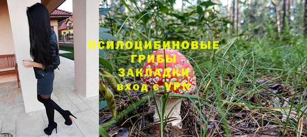 гашиш Зеленодольск