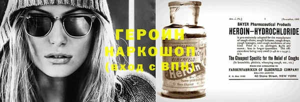 гашиш Зеленодольск