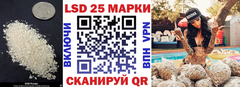 Лсд 25 экстази ecstasy  Купить  Ефремов 