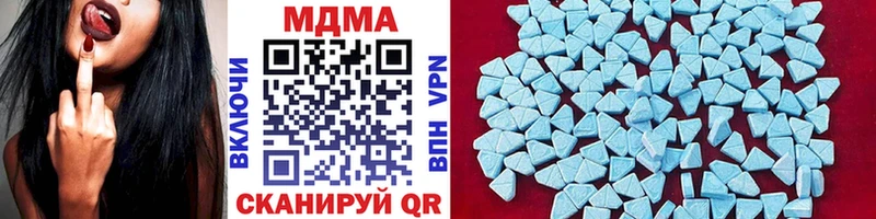 Купить закладки  Ефремов  MDMA кристаллы 