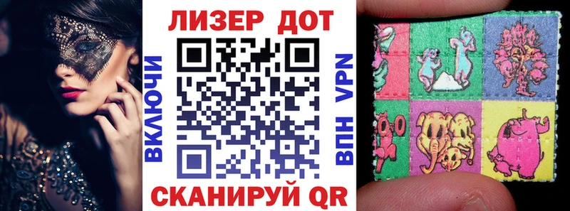 Марки N-bome 1,8мг  Купить  Ефремов 